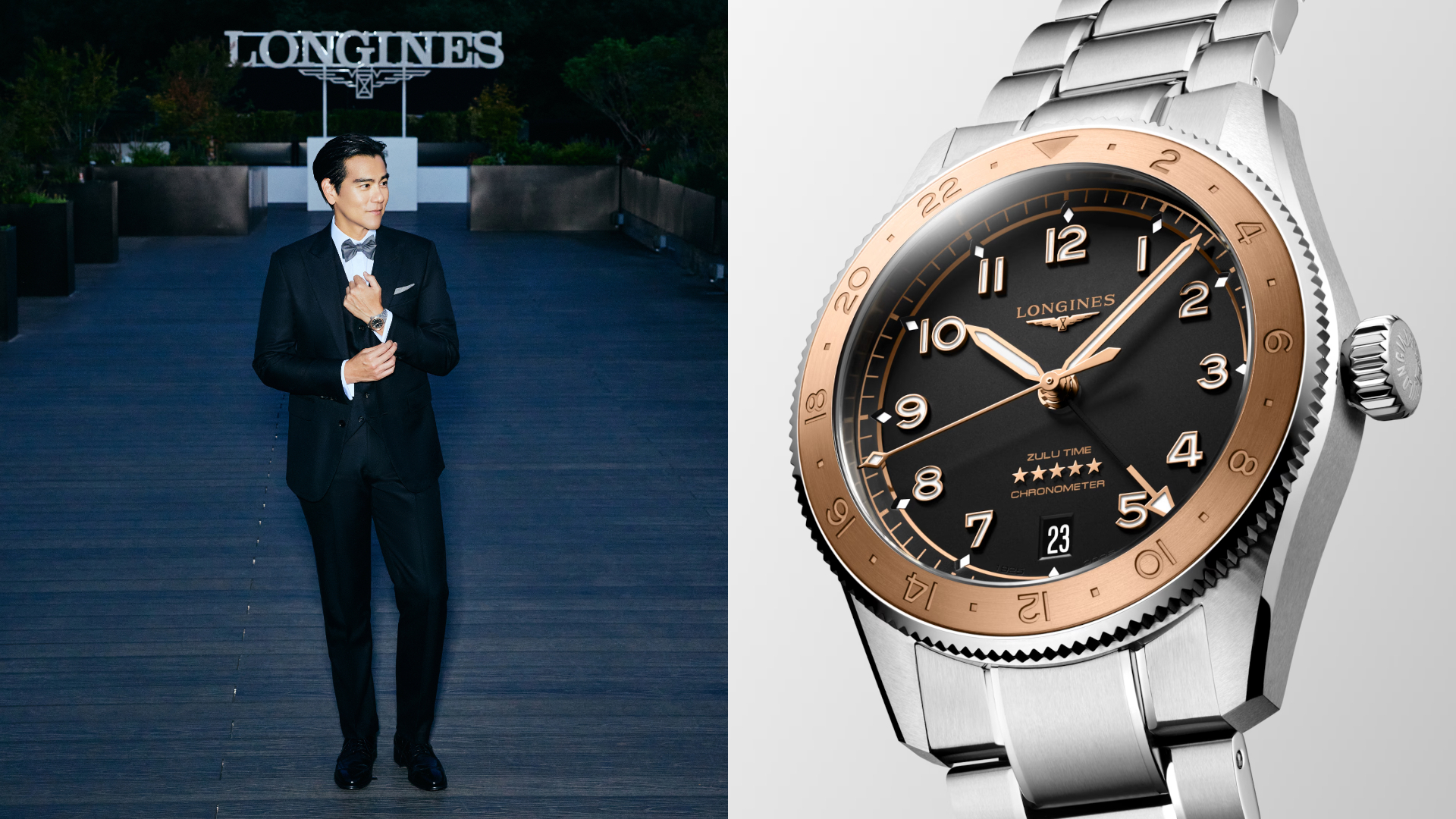 Longines 北京百年腕錶沉浸式體驗館：由形象大使彭于晏親身穿越時空航道
