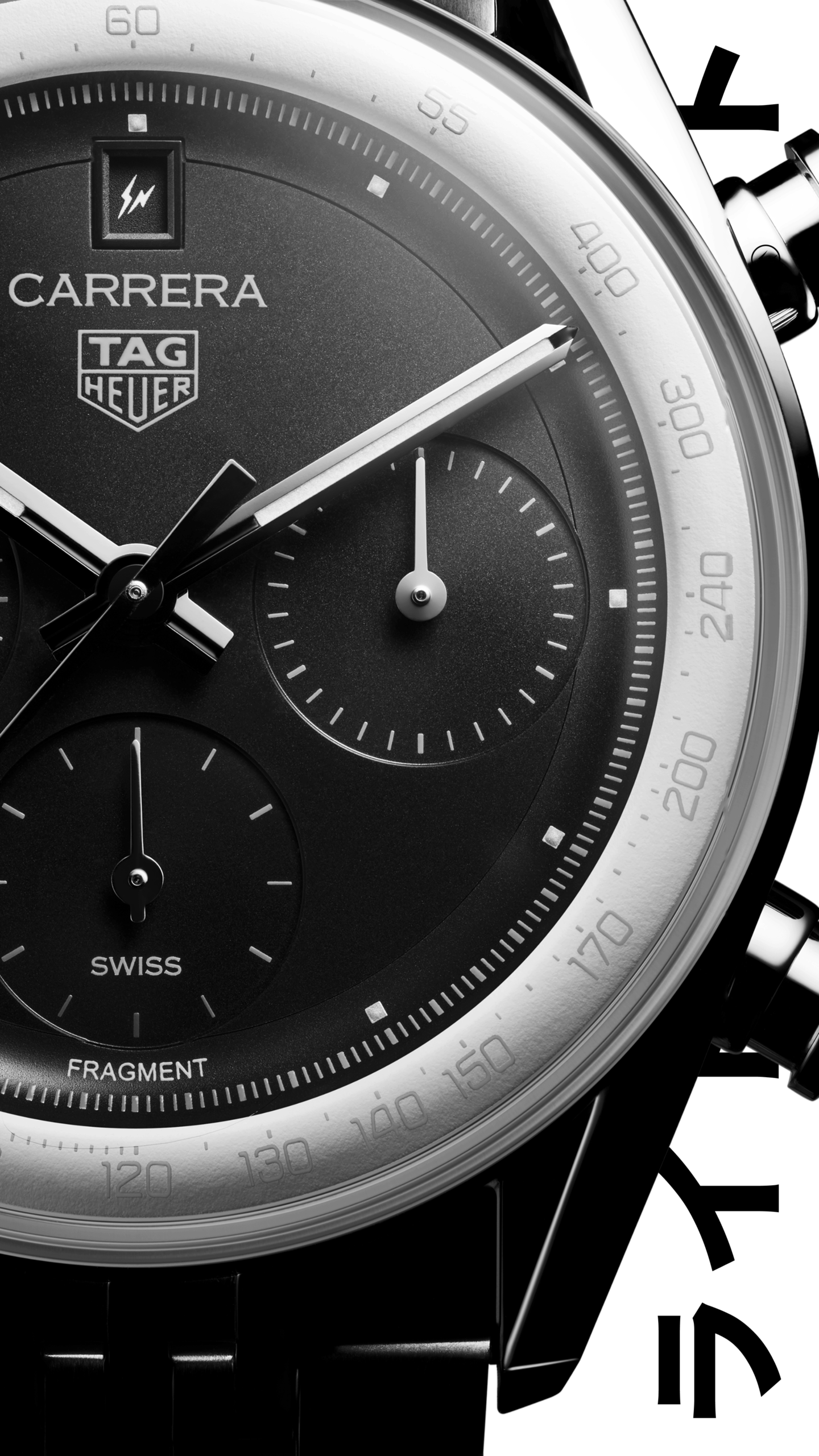 TAG Heuer x fragment